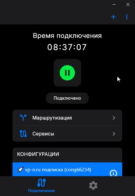 Как добавить впн на TV