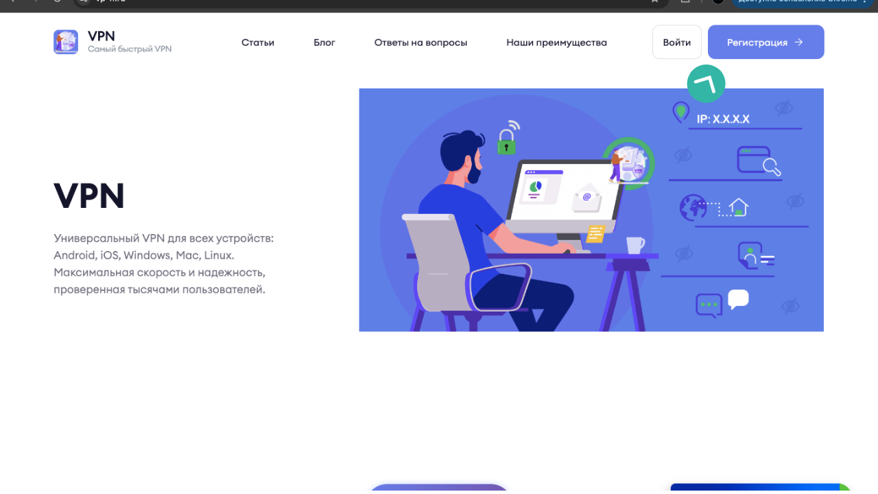 Не работает ChatGpt в России