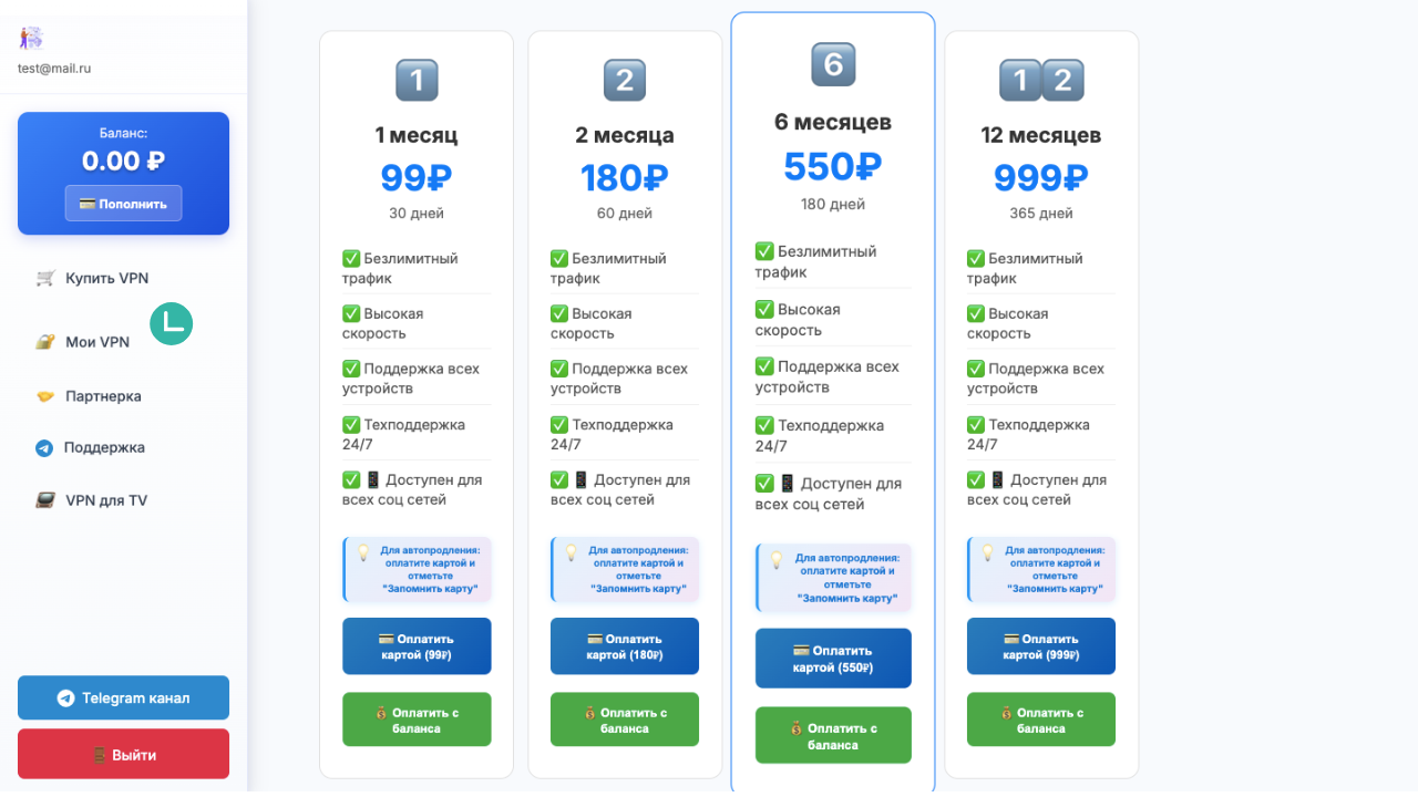 Не работает WhatsApp