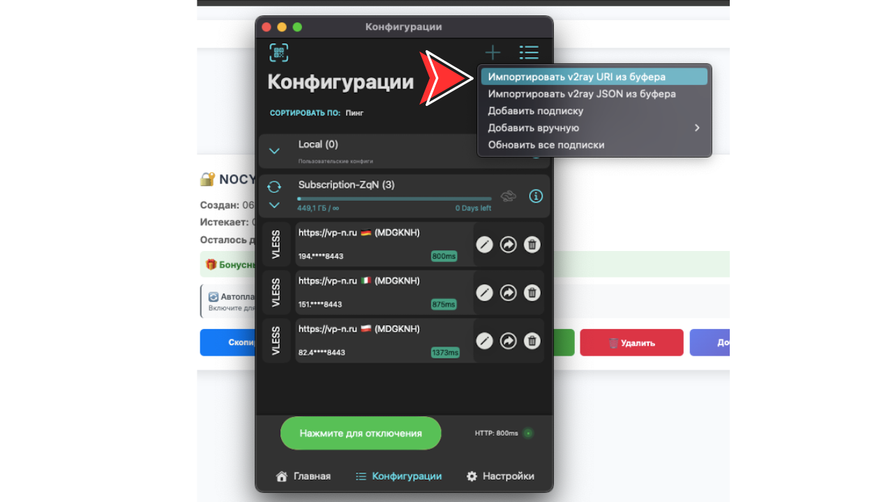 Не работает WhatsApp